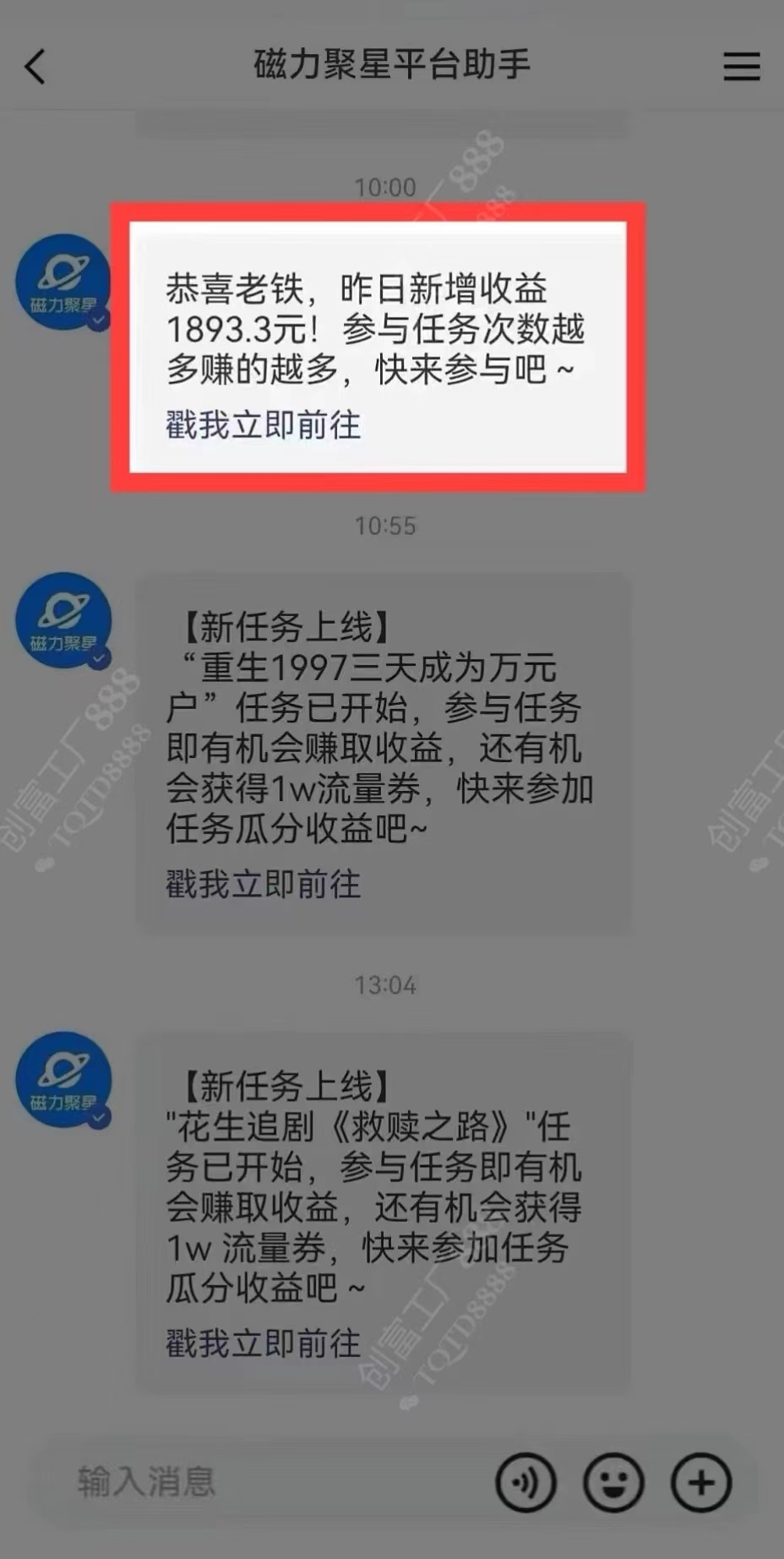 2024快手最火爆赛道,美女无人直播,暴利掘金,简单无脑,轻松日入2000+插图零零网创资源网-最新赚钱项目 2024快手最火爆赛道,美女无人直播,暴利掘金,简单无脑,轻松日入2000+插图零零网创资源网-最新赚钱项目