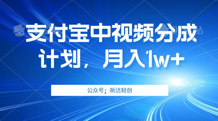 （12602期）单账号3位数，可放大，操作简单易上手，无需动脑。插图零零网创资源网