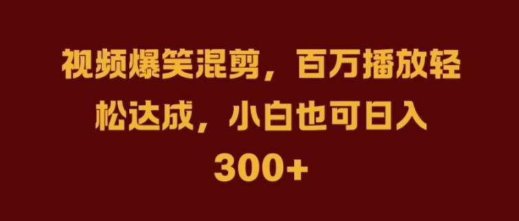 抖音AI壁纸新风潮，海量流量助力，轻松月入2W，掀起变现狂潮【揭秘】插图零零网创资源网