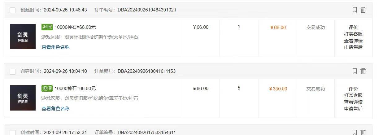 （12775期）国内最新游戏打金搬砖，单机月入3500+可做副业 长期稳定插图零零网创资源网