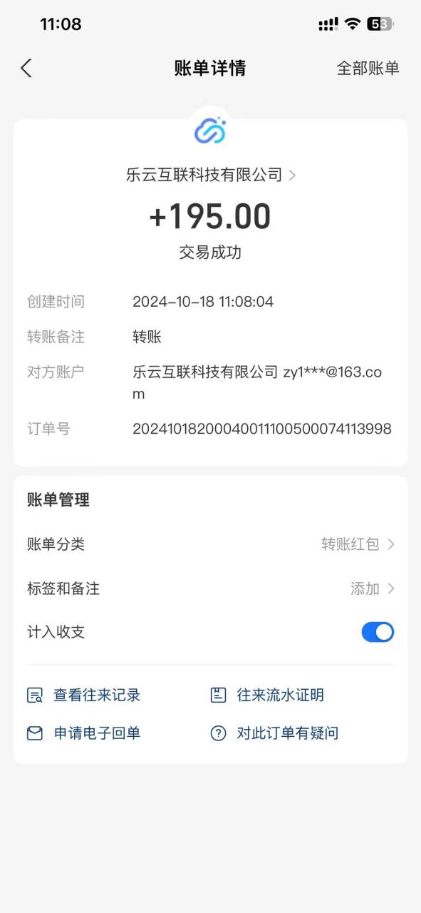 （13032期）海外互联装机全自动运行获取收益、附带管道收益轻松日入1000+插图零零网创资源网-最新赚钱项目