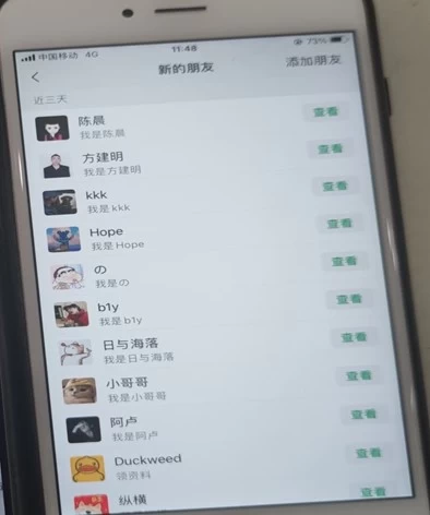 最新抖音截流技术，无脑日引200+创业粉，操作简单附赠详细资料，一学就会插图零零网创资源网