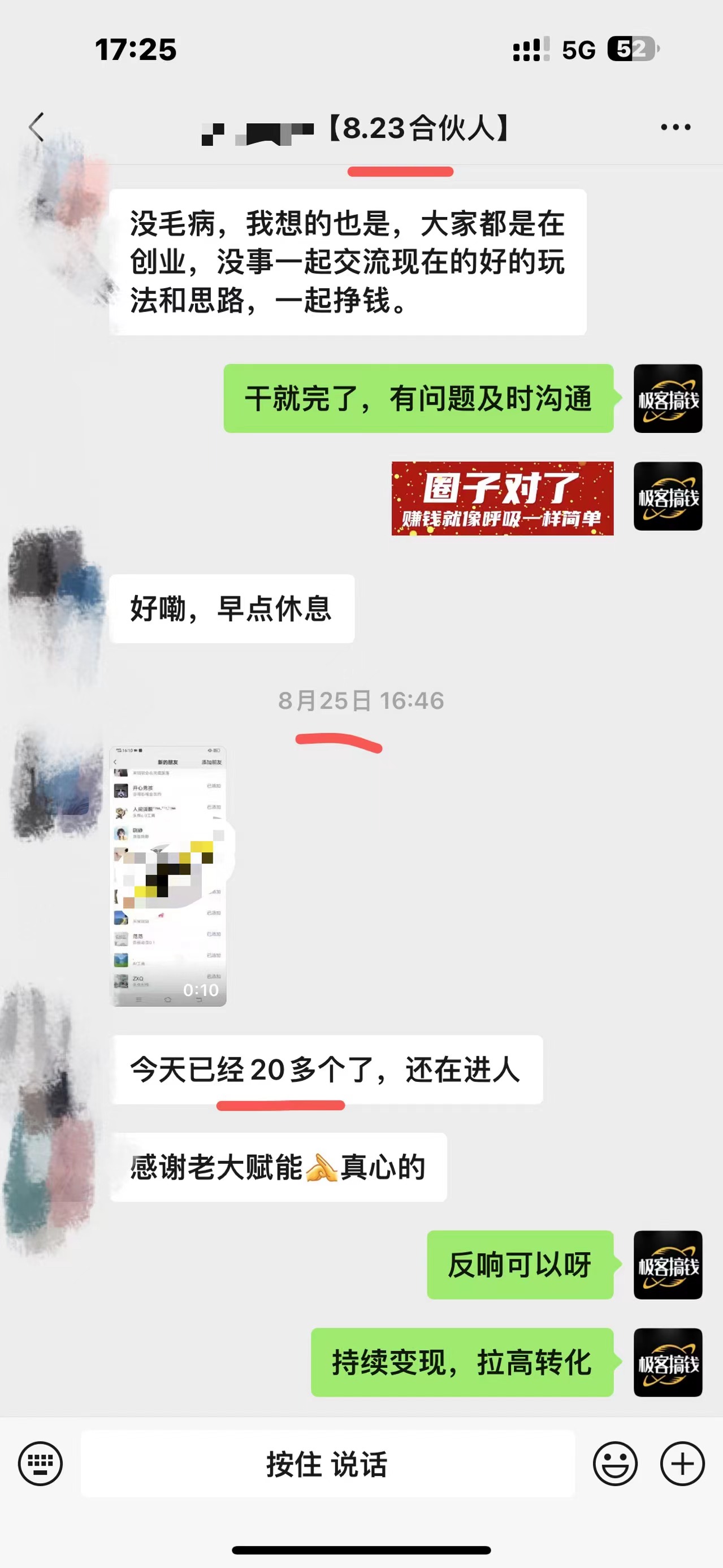 所有导师都在和你说的独家裂变引流到底是什么首次揭秘全网首发，24年最强引流，什么是投稿引流裂变流量，保姆及揭秘插图零零网创资源网-最新赚钱项目