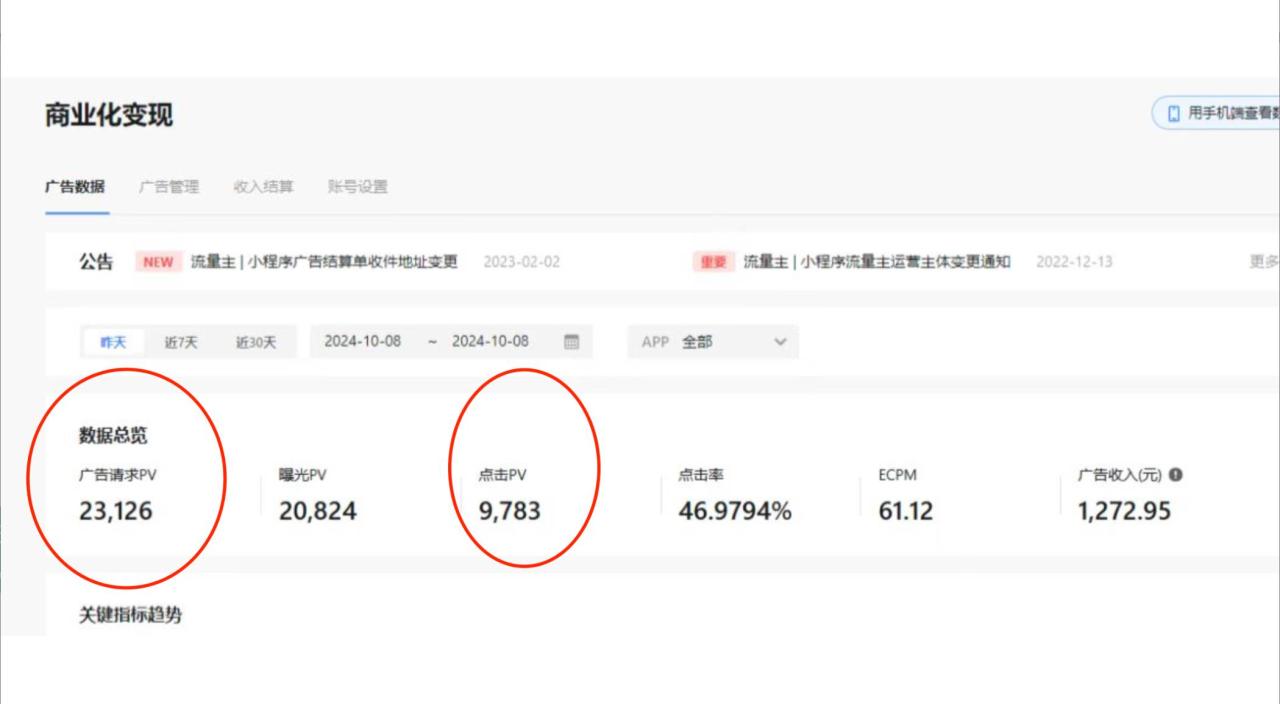 （13210期）小白玩转抖音无人直播，0粉丝、0成本、0门槛，轻松日入1000+插图零零网创资源网-最新赚钱项目