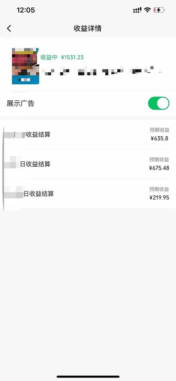 （14331期）黑科技几秒生成视频号爆火视频，无脑操作，日入2000+，来就有！插图零零网创资源网-最新赚钱项目