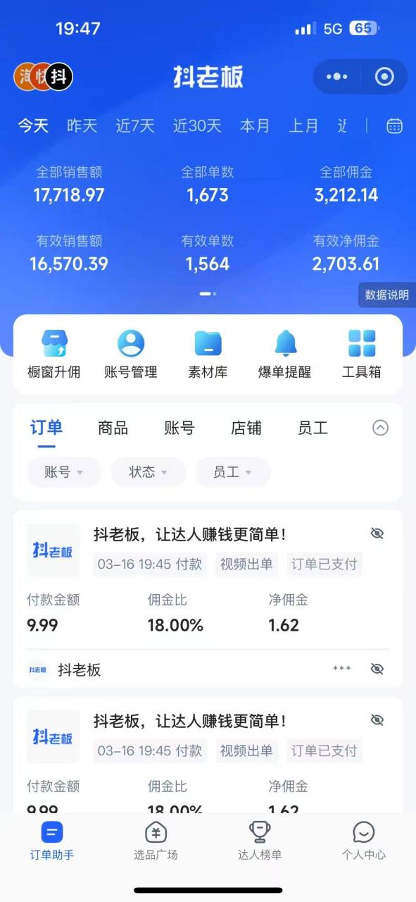 每天十分钟，用Deepseek+即梦，制作翻页书单号，疯狂涨粉，单日变现1000+插图零零网创资源网-最新赚钱项目