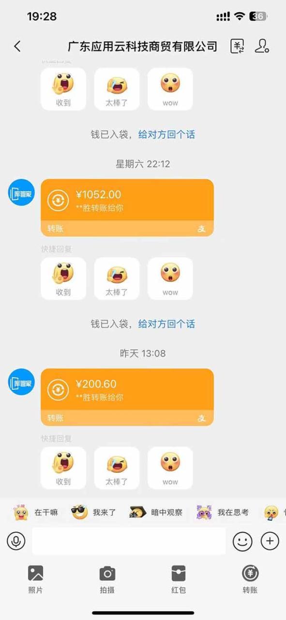 （14618期）最新电脑挂机  带有管道收益，轻松日入1000+无上限插图零零网创资源网-最新赚钱项目