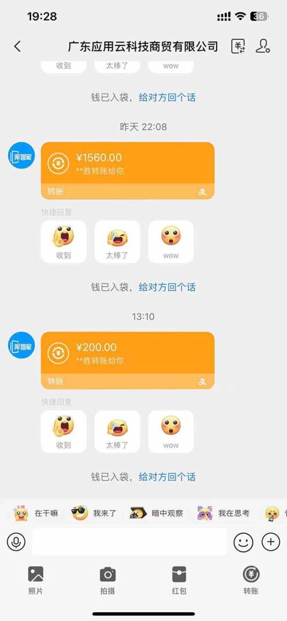 （14618期）最新电脑挂机  带有管道收益，轻松日入1000+无上限插图零零网创资源网-最新赚钱项目