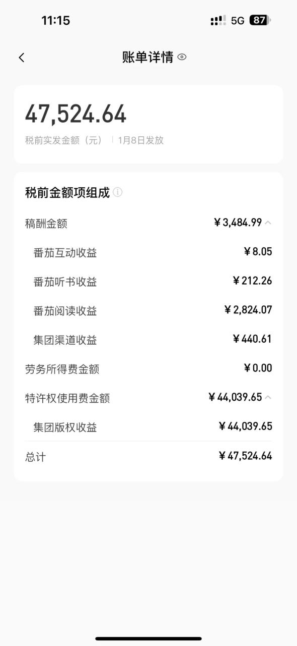 AI写作，无需手动，一键写小说，月入3w+插图零零网创资源网-最新赚钱项目