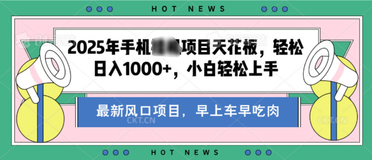 【揭秘】最新音乐人歌单玩法，纯挂鸡项目，月收入20000+，永久收米，有播放就有收益，冷门蓝海项目，适合新手小白插图零零网创资源网-最新赚钱项目