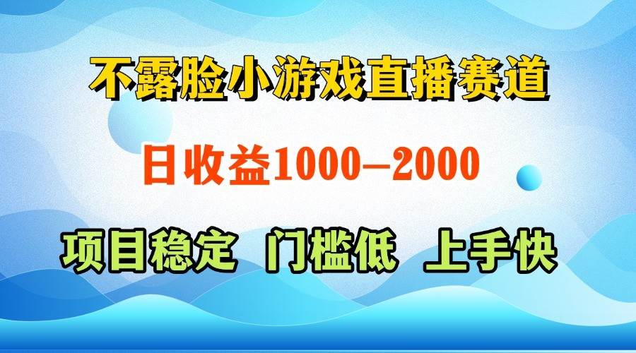 一天收益1000+，视频号、快手双平台项目，门槛低上手快插图零零网创资源网-最新赚钱项目