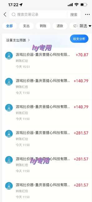游戏全自动打金项目，无需时间成本，无脑操作，日入多张，长期稳定收益【揭秘】插图零零网创资源网-最新赚钱项目
