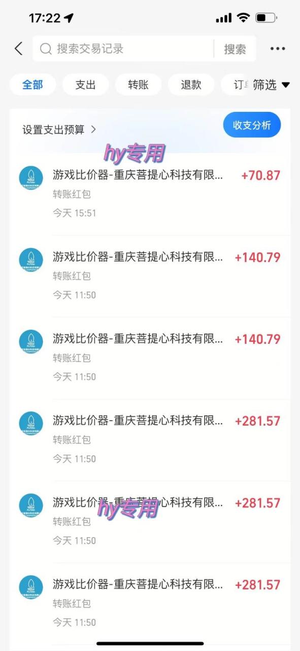 游戏全自动打金项目，无脑操作，日入千元，长期稳定收益插图零零网创资源网-最新赚钱项目
