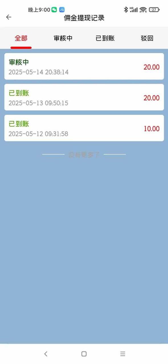 （14767期）手机每天看看广告就能赚钱，单设备收益40+ 无需养鸡，实测稳定插图零零网创资源网-最新赚钱项目