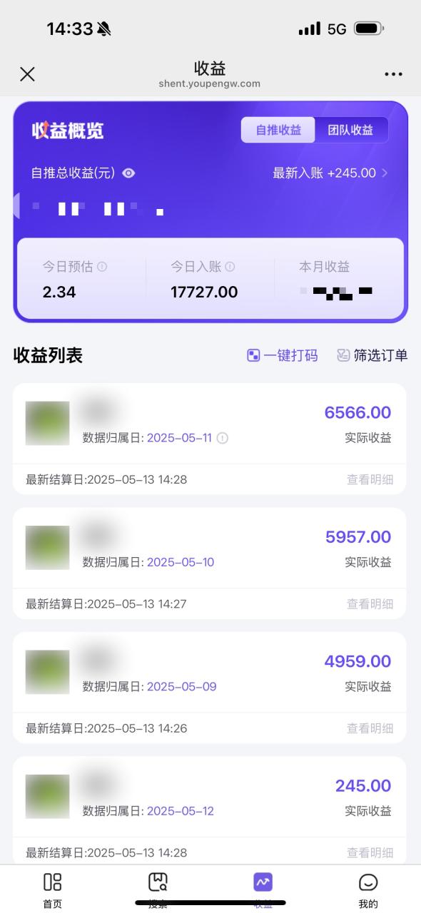 《Ai视频变现风口，一天1.7W，收入无上限，操作简单》插图零零网创资源网-最新赚钱项目