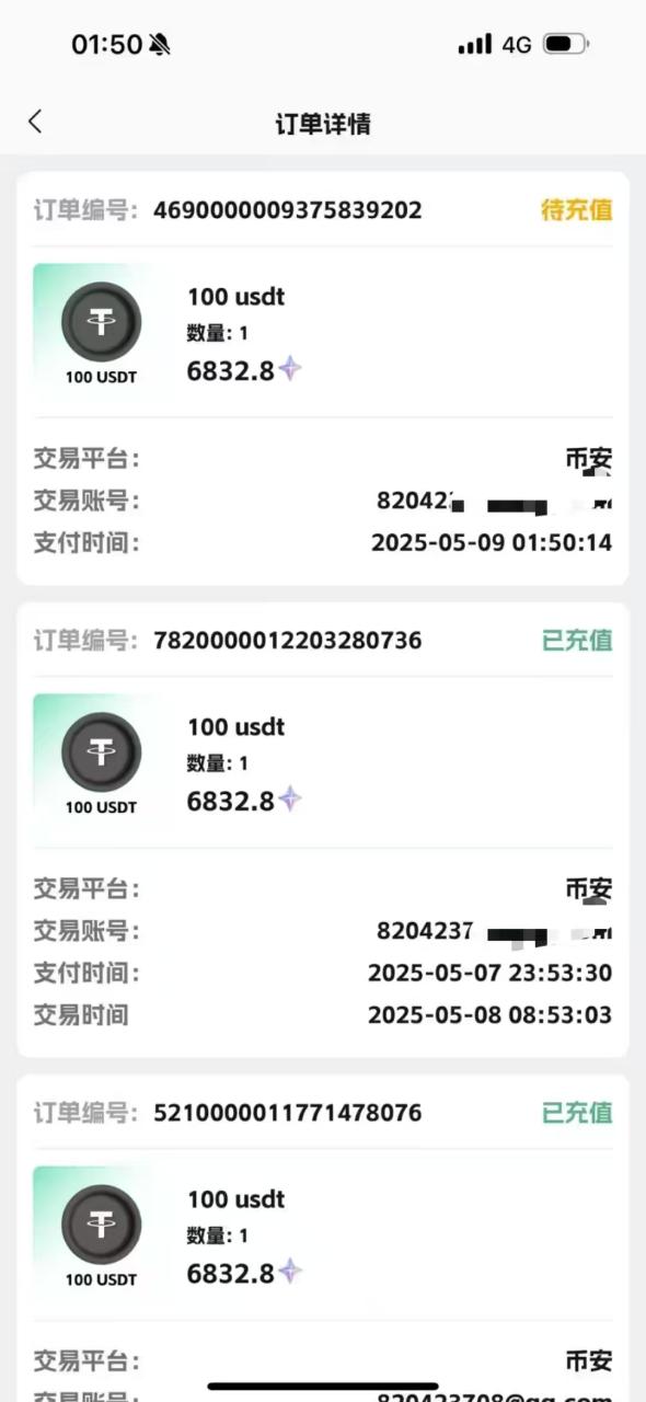 视频号掘金赛道：鲁迅名言单日变现400＋插图零零网创资源网-最新赚钱项目