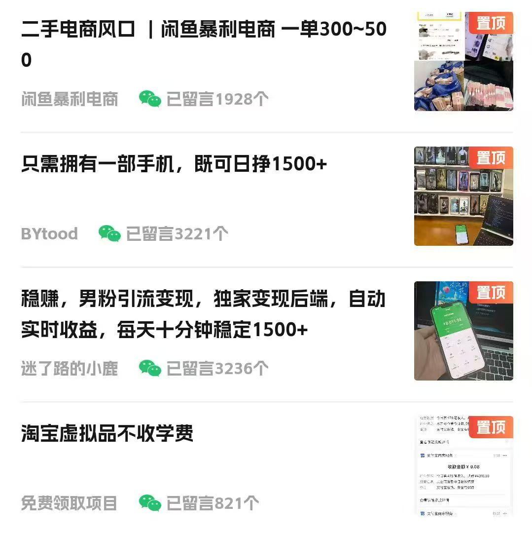 视频号掘金赛道：鲁迅名言单日变现400＋插图零零网创资源网-最新赚钱项目