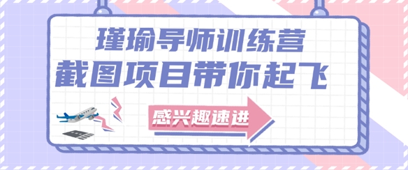 截图任务一单一结，一单0.1-0.33元，实打实能挣到钱的小副业小兼职插图零零网创资源网-最新赚钱项目