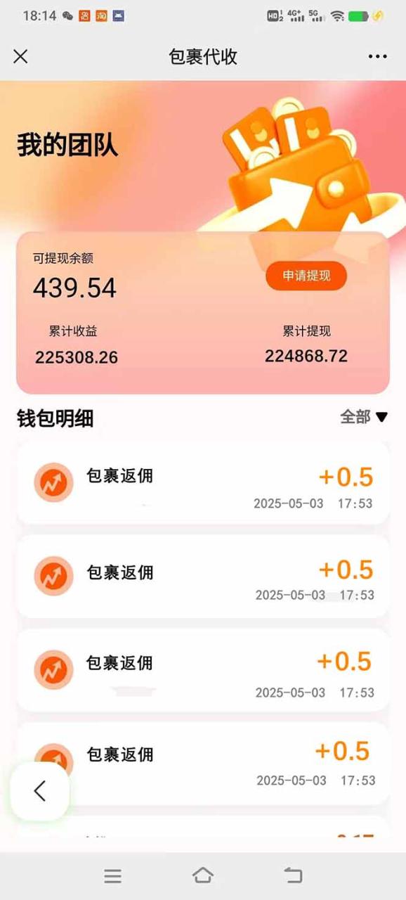 （14879期）玩玩手机月入20000+，0成本小白必做项目，可矩阵插图零零网创资源网-最新赚钱项目