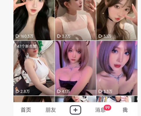 全网独家男粉8.5运营课程，进群+写真+网盘，稳定日入 5张插图零零网创资源网-最新赚钱项目
