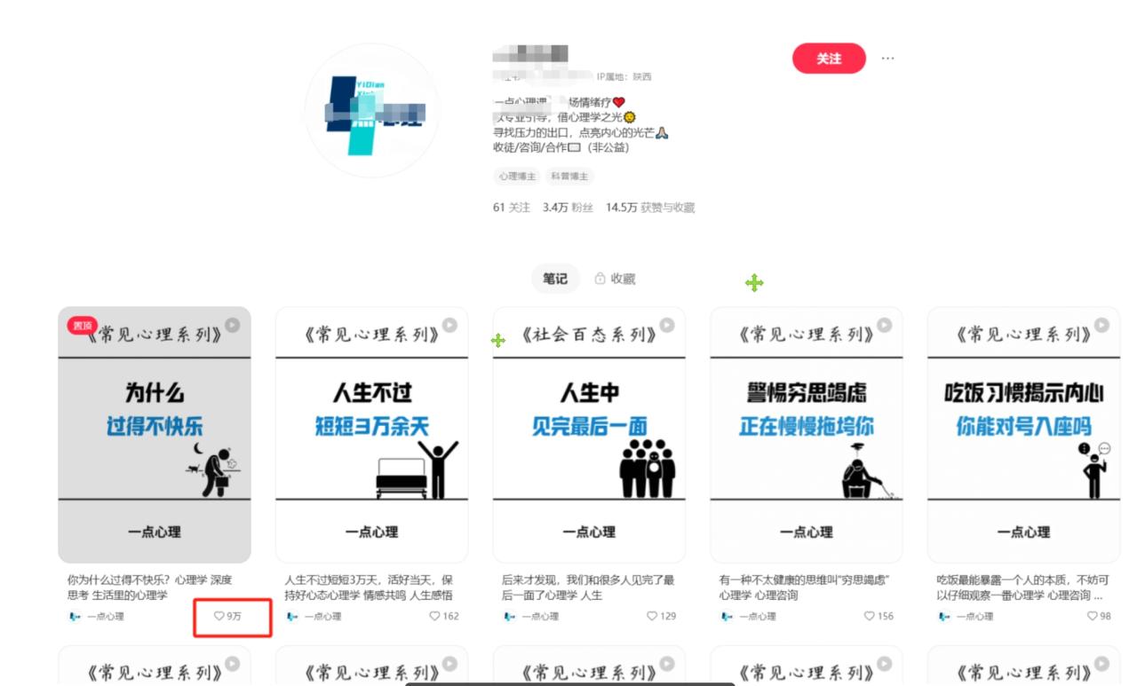 扣子一键生成火柴人视频，彩色3D中英字幕进阶版本插图零零网创资源网-最新赚钱项目