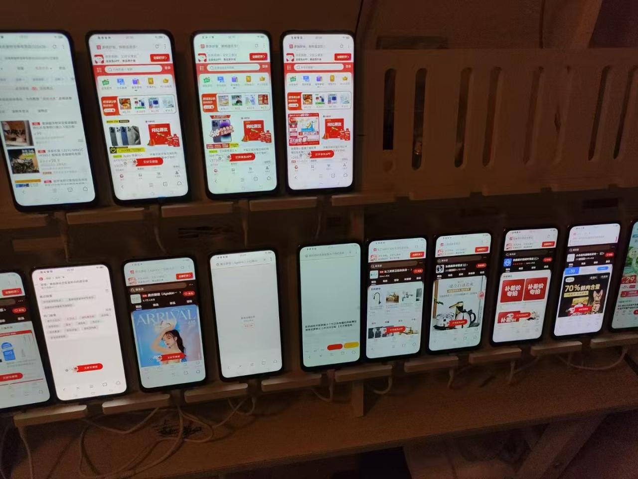 电商浏览挂机项目（日入1000＋，纯挂机脚本运行）插图零零网创资源网-最新赚钱项目