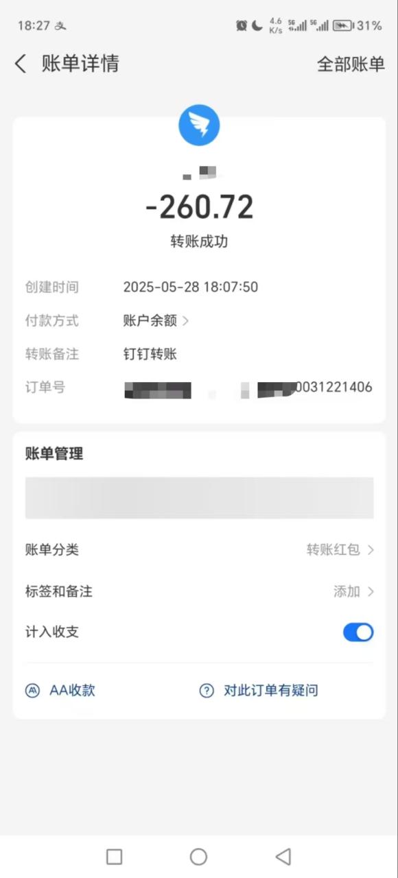 电商浏览挂机项目（日入1000＋，纯挂机脚本运行）插图零零网创资源网-最新赚钱项目