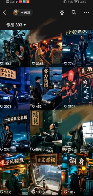 全网首发抖音创业粉新玩法，5分钟一个原创作品，不违规，不废号，流量好插图零零网创资源网-最新赚钱项目