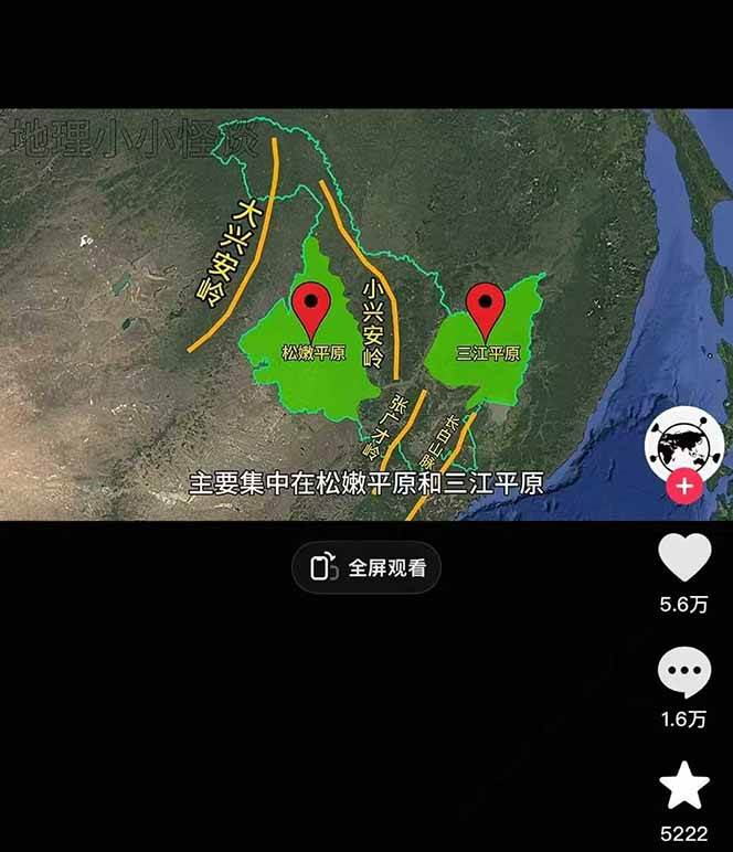AI三维地理视频制作，全套工具数据包，含谷歌地球与矢量地图资源插图零零网创资源网-最新赚钱项目