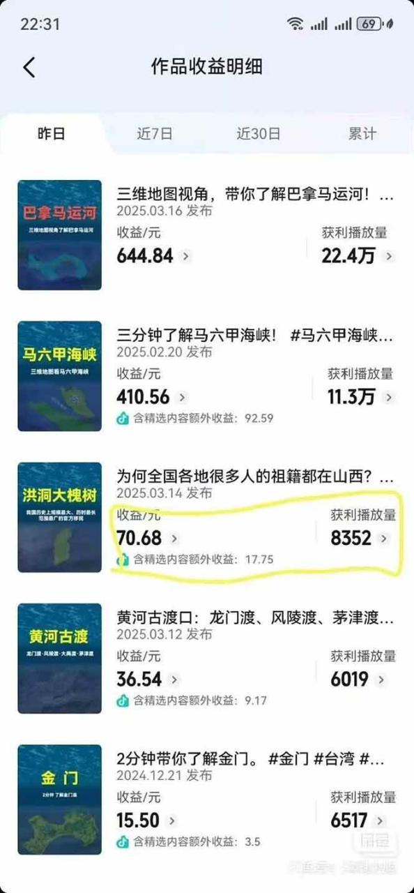 AI三维地理视频制作，全套工具数据包，含谷歌地球与矢量地图资源插图零零网创资源网-最新赚钱项目