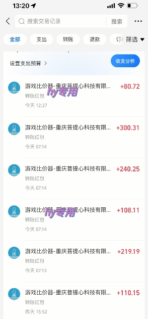 海外游戏暴力玩法，日入1k，实现全自动化搬砖【揭秘】插图零零网创资源网-最新赚钱项目