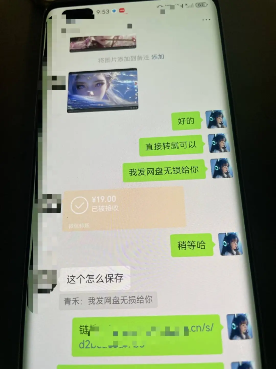 AI壁纸私域变现，小而美的项目玩法，一天轻松变现三位数，长期稳定赛道插图零零网创资源网-最新赚钱项目