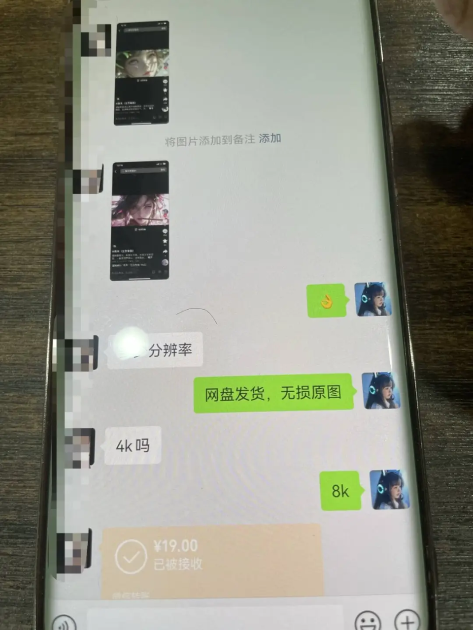 AI壁纸私域变现，小而美的项目玩法，一天轻松变现三位数，长期稳定赛道插图零零网创资源网-最新赚钱项目