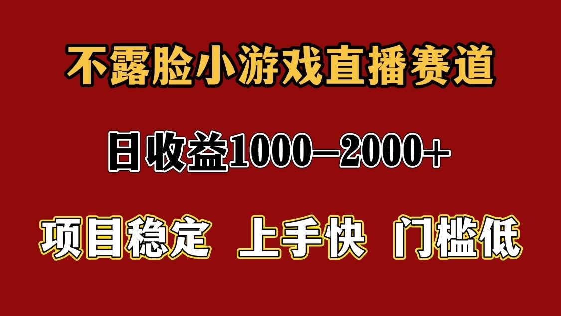 一天收益1000+ 暑假高收益稳定项目插图零零网创资源网-最新赚钱项目