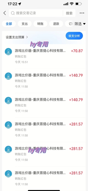 25年暴力游戏搬砖，全自动挂G，无门槛，日入10张【揭秘】、插图零零网创资源网-最新赚钱项目