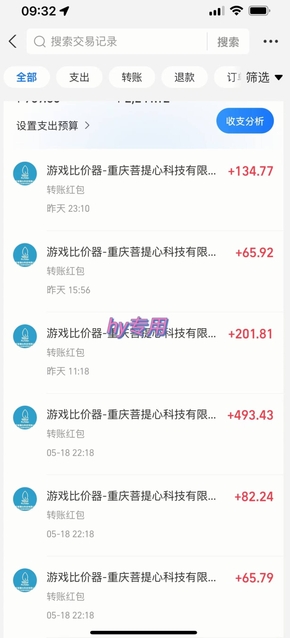 25年暴力游戏搬砖，全自动挂G，无门槛，日入10张【揭秘】、插图零零网创资源网-最新赚钱项目