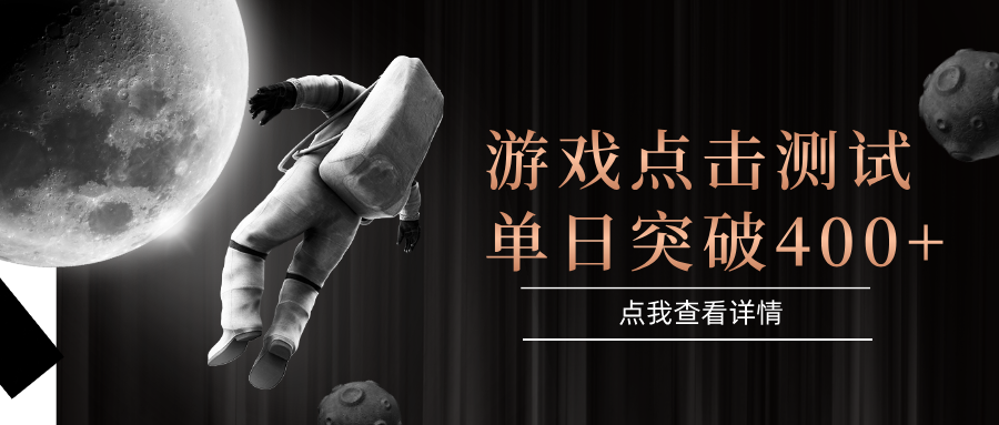 电脑多开闪电游，操作简单，支持多窗口运行，知名游戏整合平台，单日点击收益400+插图零零网创资源网-最新赚钱项目