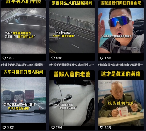 抖音纪录片热点事件视频制作教学，可过伙伴计划，多平台分发撸收益插图零零网创资源网-最新赚钱项目