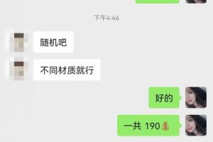 短视频原味赛道高阶玩法，如何筛选高质量精准粉？全方位话术＋技巧解答