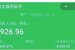 AIGC+中老年赛道引爆公众号流量主，日入5000+不是问题【揭秘】