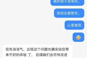 9月最新赔付方法，抖音团购赔付方法，一单150