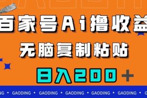 个人IP创富系统实战课，商业定位，流量打造，短视频变现，教你做个赚钱的抖音号