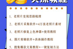 公众号流量主项目，简单搬运，一篇文章收益2000+