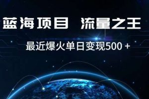 好评返现项目，稳定，小白速学月入过万【仅揭秘】