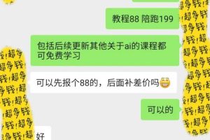 （8552期）图片一键生成跳舞视频，两种发展方向，吸粉效果无敌，