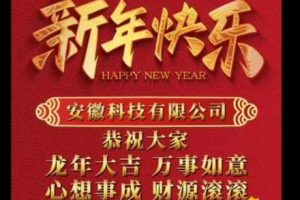 年前最后一波风口，企业新年祝福，做高质量客户，一单99收到手软，直播礼物随便收【揭秘】