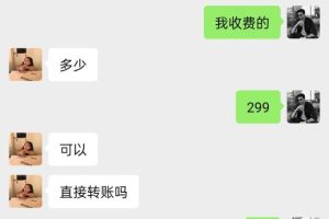 （8870期）如何利用抖音直播小游戏日赚1000+，非常火爆项目，实操教程来了！