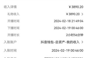 （9083期）2024年最新抖音趣味玩法挂机项目 汤姆猫每日收益1000多小白专属