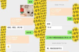 （9187期）半个月收益7K+，无脑搬砖，0成本做中间商，转手就赚钱，一单上百块，单…