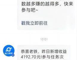 （9271期）Ai美女热舞视频，单日暴力变现2000+，多平台多收益，无脑且操作简单，小…